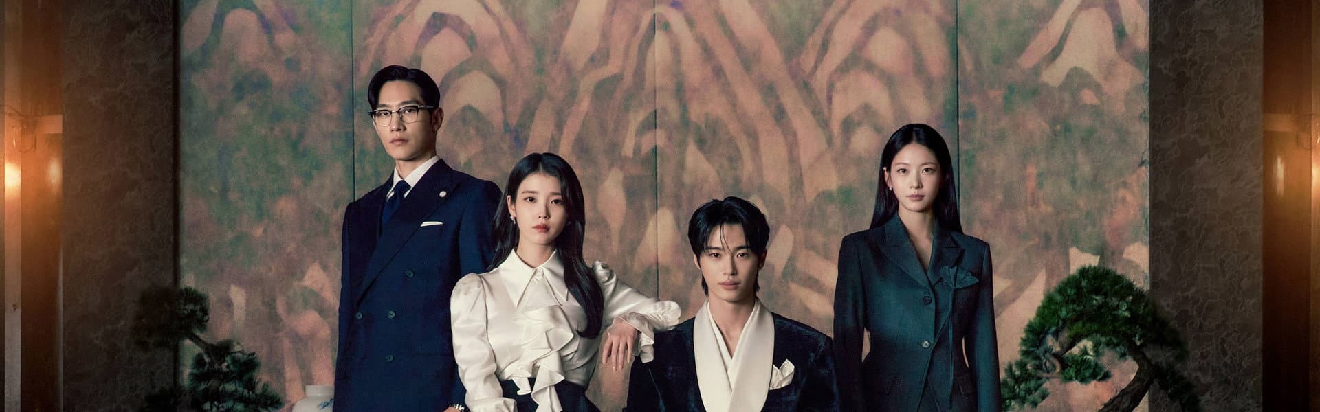 image of 21세기 대군부인