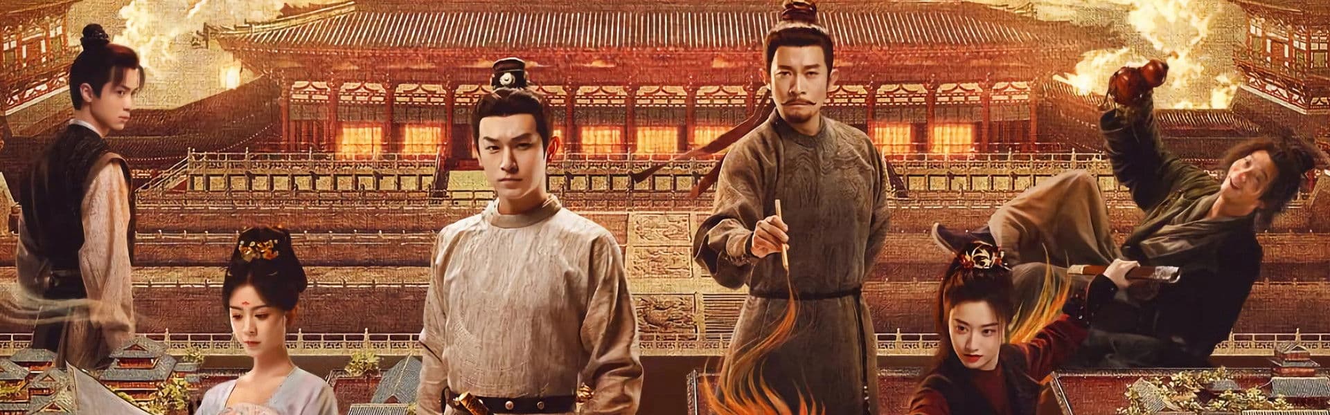 image of 唐朝诡事录