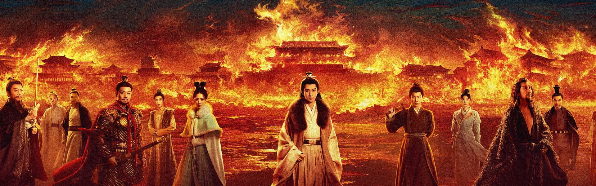 image of 长安二十四计