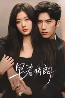 The poster
