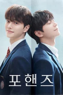 The poster