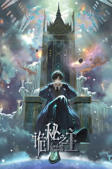 poster of Lord of Mysteries
